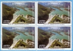 Stamps Guatemala -  Hidroeléctrica de Chixoy