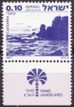 Stamps : Asia : Israel :  Caesarea