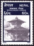 Sellos del Mundo : Asia : Nepal : Manakamana. gorkha