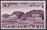 Stamps : Asia : Pakistan :  Mainamati