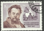Stamps Russia -  Mussorgsky