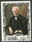 Sellos del Mundo : Asia : Emiratos_rabes_Unidos : Richard Strauss