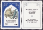 Stamps : Asia : Uzbekistan :  600 aniversario de Muhammad Taragai