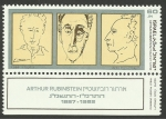Stamps Israel -  Arthur Rubinstein (retratos de Picasso)
