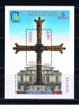 Stamps Spain -  Edifil  4411 SH  Exposición Filatélica Nacional Exfilna 2008. Oviedo.  
