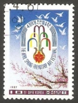 Stamps : Asia : North_Korea :  1881 - Festival de Primavera, Emblema, palomas