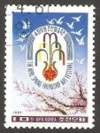 Stamps North Korea -  1881 - Festival de Primavera, Emblema, palomas