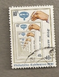 Stamps Nepal -  Exposición Filatélica