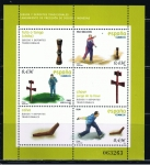 Stamps Spain -  Edifil  4435  Juegos y deportes tradicionales.  