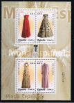 Stamps Spain -  Edifil   4441  Moda Española. 