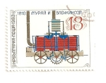 Stamps : Europe : Bulgaria :  Locomotora