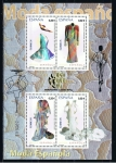 Stamps Spain -  Edifil  4494  Moda Española.  