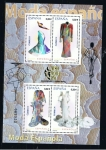 Stamps Spain -  Edifil  4494  Moda Española.  