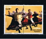 Stamps Spain -  Edifil  4501   Bailes y Danzas populares.  