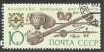 Stamps Russia -  5670 - instrumentos musicales, guitarra, violón etc.