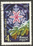 Sellos de Europa - Rusia -  4416 - Año Nuevo 1978