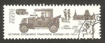 Stamps Russia -  4869 - Automóvil moscovita
