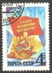 Stamps Russia -  5044 - 60 Anivº de la Revolución de Octubre