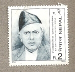 Stamps Nepal -  Gopalprasad