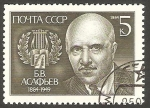 Stamps Russia -  5121 - Centº del nacimiento de B.V. Asafiev, compositor