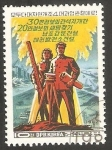 Stamps North Korea -  1727 A - Renacimiento de la naturaleza