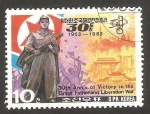 Stamps : Asia : North_Korea :  1763 - 30 anivº de la victroia en la guerra de la liberación de la Patria