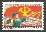 Sellos de Asia - Corea del norte -  1775 - Dirección del Partido trabajador coreano