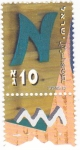 Stamps Israel -  Alfabeto Hebreo- MEM