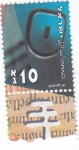 Stamps Israel -  Alfabeto Hebreo- SAMEJ