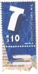 Stamps Israel -  Alfabeto Hebreo- ZAIN