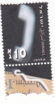 Stamps Israel -  Alfabeto Hebreo- NUN