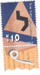 Sellos de Asia - Israel -  Alfabeto Hebreo- LAMED