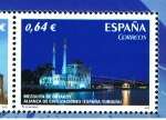 Stamps Spain -  Edifil  4608 B  Alianza de Civilizaciones. Emisión conjunta  España-Turquía.  