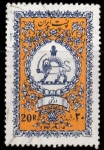 Stamps Asia - Iran -  leÃ³n con sable