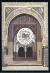 Sellos de Europa - Espa�a -  Edifil  4651 SH  Patrimonio Mundial. Alhambra dee Granada.  