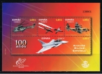 Stamps Spain -  Edifil  4653  Centenario de la Aviación Militar Española 1911 - 2011. 