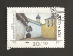 Stamps Russia -  Fondo cultural soviético