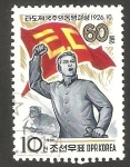 Stamps North Korea -  60 anivº del D.I.U., Partido comunista coreano