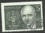 Stamps : Europe : Russia :  Boris  Asafiev