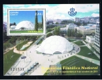 Stamps Spain -  Edifil  4667 SH  Exfilna 2011. Valladolid.  