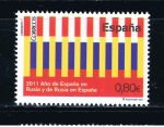 Stamps Spain -  Edifil  4680  2011 Año de España en Rusia y de Rusia en España.  