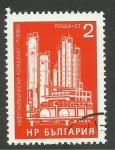 Stamps : Europe : Bulgaria :  Bulgaria
