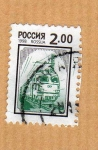 Stamps Russia -  Scott 6430. Tren.