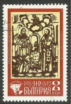 Stamps : Europe : Bulgaria :  Ilustraciones