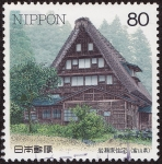 Stamps : Asia : Japan :  Japón -  Aldeas históricas de Shirakawa-go y Gokayama