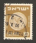 Sellos de Asia - Israel -   72 - moneda