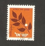 Stamps : Asia : Israel :  836 - Una rama