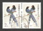 Sellos de Asia - China -  3973 - Pájaros