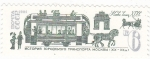 Stamps Russia -  TRANVIA