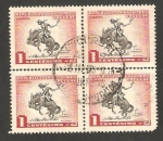 Stamps Uruguay -  624 - La doma